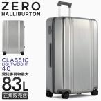 最大40% 5/15限定 ゼロハリバートン スーツケース Lサイズ 83L 大型 大容量 軽量 出張 ビジネス クラシック ライトウェイト4.0 ZERO HALLIBURTON 81376