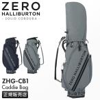 ゼロハリバートン ゴルフ キャデイバッグ カート型 9型 5分割 47インチ メンズ ブランド ゴルフバッグ ZERO HALLIBURTON GOLF ZHG-CB1 82791