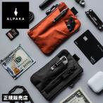 最大43% 7/30まで アルパカ ミニ財布 メンズ レディース 小銭入れ コインケース ミニポーチ ミニウォレット ブランド 小さい財布 ALPAKA Zip Pouch PRO 4131
