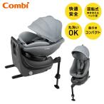 ショッピングコンビ コンビ チャイルドシート 新生児 回転式 クルムーヴ アドバンス ISOFIX エッグショック JP-590 グレー（GL）