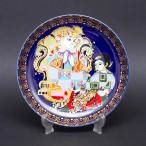  Rosenthal Aladdin 16cm plate (No.8)