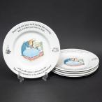 ショッピングウェッジウッド ウェッジウッド ピーターラビット 18cmプレート（5枚セット） ※旧刻印