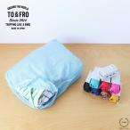 TO&FRO オーガナイザー Mサイズ トラベル ポーチ