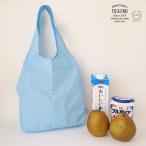 TO&amp;FRO PACKABLE TOTE -MINI- S