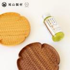 尾山製材 木工用みつろうオイル50ml