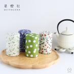 星燈社 茶筒 （小） 150g用