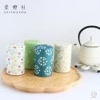 星燈社 茶筒 （小） 150g用