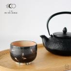 ショッピング松葉茶 西川貞三郎商店 汲出し碗 銀彩松葉 京焼 清水焼 m0370