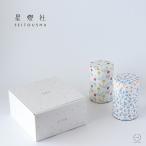 [WS полосный . память!17 до дня купон использование .10%OFF] звезда лампа фирма банка для чая подарочная коробка 2 шт для подарок сделано в Японии 