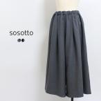 SOSOTTOsosoto юбка видно брюки широкий брюки 42572426