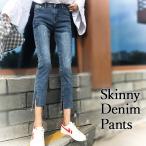 クロップドパンツレディースデニムス...