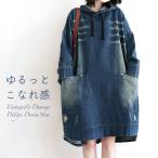  Denim One-piece женский материнство Parker колено длина I линия casual Vintage woshu большой размер .. симпатичный длинный рукав осень весна зима осень-зима 30 плата 40 плата 