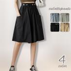  юбка-брюки брюки женский гаучо Short половина Golf юбка высокий талия тонкий ... большой размер половина длина кемпинг колено длина весна весна лето лето летний 