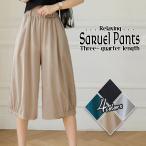 クロップドパンツレディースガウチョ...