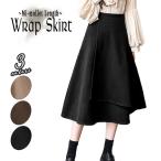 ラップスカートレディース巻きAライ...