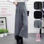 ショッピングスカーチョ ワイドパンツ レディース ガウチョ キュロット フレア スカーチョ スカンツ ハイウエスト 九分丈 ロング丈 チェック 体型カバー 厚手 きれいめ 上品 秋 冬 秋冬