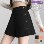  юбка-брюки брюки Short половина A линия высокий талия короткий юбка свободно 3 минут длина легкий легкий body type покрытие ножек длина маленький видно сверху товар ... весна лето женский 