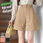  юбка-брюки брюки Short половина A линия высокий талия короткий свободно tuck красивый . casual офис одноцветный легкий ... взрослый весна лето женский 