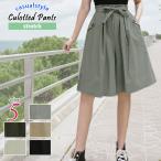  юбка-брюки брюки юбка Short гаучо половина s машина cho высокий талия A линия колени длина короткий ... тонкий свободно стрейч весна лето женский 