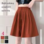  юбка-брюки юбка брюки половина Short колени сверху длина короткий свободно A линия gya The - flair высокий талия ... тонкий стрейч весна лето женский 