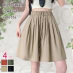  юбка-брюки юбка брюки половина Short колени сверху длина короткий свободно A линия gya The - flair ... тонкий resort отдых путешествие весна лето летний женский 