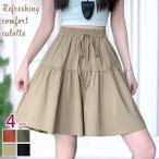  юбка-брюки юбка брюки половина Short колени сверху длина короткий свободно A линия gya The - flair ... тонкий resort отдых путешествие весна лето летний женский 