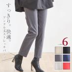  брюки низ стрейч тонкий распорка лодыжка брюки из твила конический обтягивающий Fit симпатичный симпатичный приятный .. эластичность обычно надеты обычно используя женский 