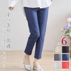  брюки низ стрейч тонкий распорка лодыжка брюки из твила конический обтягивающий ходить на работу фирма лодыжка длина . минут длина 8 минут длина 9 минут длина 9 минут длина осень-зима женский 