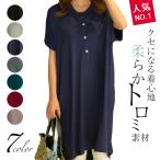  maternity nursing clothes T-shirt long One-piece pyjamas negligee tunic long T tops thin knees height short sleeves front opening ... stretch spring summer for summer lady's 