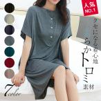  материнство кормление одежда футболка длинный One-piece пижама неглиже туника long T tops тонкий длинный длина короткий рукав передний открытие охлаждающий свободно весна лето летний женский 
