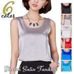 サテンブラウスタンクトップインナー...