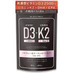  витамин D3 K2 дополнение supplement витамин d витамин d3 2500IU K2 DHA EPA Omega 3..... меньше размер (1 день 1 шарик /60 день минут )