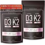  витамин D витамин K дополнение supplement витамин D3 2500IU K2 DHA EPA Omega 3..... меньше размер (1 пакет 60 шарик ×2 пакет комплект /120 день минут )