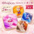  клиренс SALE[4 цвет из можно выбрать 2 шт. комплект ]Chapco коричневый pko... серии щеки пудра щеки 2 цветный 2 цвет зеркало имеется натуральный розовый orange 