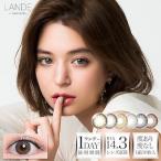 即日発送 カラコン ワンデー 選べる 2箱 20枚 LANDE ランデ 送料無料 カラーコンタクト 1日 度なし 度あり サンドイッチ 大人 ナチュラル ハーフ