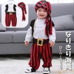 ハロウィン 衣装 子供-商品画像