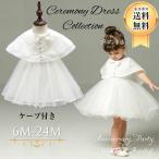  платье baby белый церемония накидка кружевная лента One-piece свадьба белый 6 месяцев 12. месяц 18 месяцев 2 лет бесплатная доставка dress-005