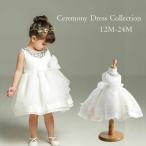  детское платье .. три .1 лет день рождения день рождения фото девочка свадьба biju-70 75 80 90 цветок One-piece белый празднование рождения 6 месяцев 12. месяц 18 месяцев dress-021