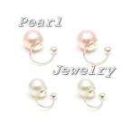 Yahoo! Yahoo!ショッピング(ヤフー ショッピング)イヤリング パール ホワイト ピンク フォーマル 清楚 かわいい er-01