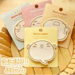 ショッピング文房具 プレゼント おもしろ 付箋 吹き出し かわいいふせん おもしろ文具 ノベルティ hmp-063