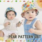 [ время ограничено почтовая доставка бесплатный &amp; снижение цены ] шляпа baby панама нет симпатичный шляпа roots khb-096