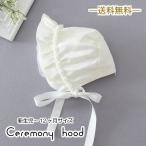Yahoo! Yahoo!ショッピング(ヤフー ショッピング)ベビー セレモニーフード 帽子 ボンネット パール ホワイト 白 新生児 6ヶ月 12か月 khb-119
