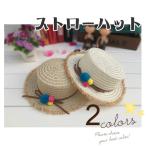 麦わら帽子カンカン帽ストローハット...