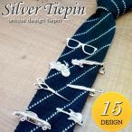 Yahoo! Yahoo!ショッピング(ヤフー ショッピング)ネクタイピン タイバー タイピン ひげ ユニーク めがね 楽器 傘 車 父の日 バレンタイン pm15-31