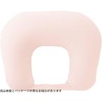 授乳用エアークッション H型 カバー付 39303 ママ色ピンク 便利 授乳クッション