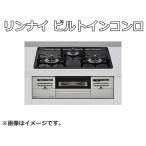 [ не использовался товар ] Rinnai встроенный плитка 3.RB31AW28U32RVW 2022 год город газ gala Stop вода нет двусторонний .