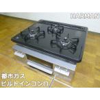 [ выставленный товар ] не использовался "Хаманн" город газ 3. встроенный плитка DG32Q1V 2018 год производства вода нет одна сторона жарение решётка 