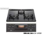 [ не использовался товар ] "Хаманн" город газ 3. встроенный плитка DG32K1SQ1 ширина 60cm сигнал low верх правый чуть более тепловая мощность нет вода одна сторона жарение решётка 