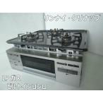 [ б/у ] Rinnai klinapLP газовый встроенный плитка lakelaRB31M5HSW ZGFNK6R18QSE сигнал low верх левый правый высокая тепловая мощность вода нет одна сторона .
