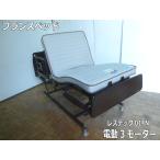[ б/у ] France Bed электрический bed less Tec s01FN 3 motor TRG26-I наклонный bed уход матрац одиночный *.. доставка 